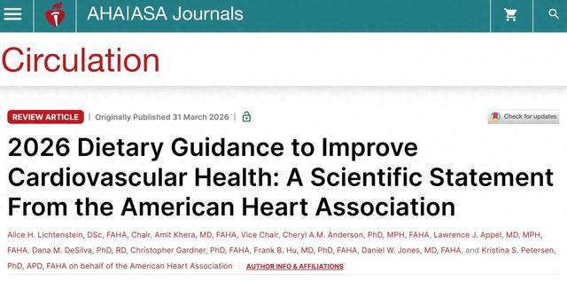 以食养心！9条权威饮食干货，清血管护心脏超管用→