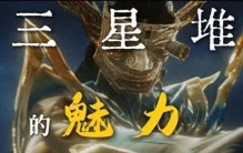 华夏千古未解之谜一个凭空消失一个下落成迷 真相至今无人敢下定论