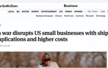 航运受阻，全球贸易迎来“史上最贵”航运季