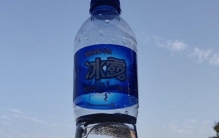 2026热门矿泉水&饮料榜单：好喝度+性价比双排名