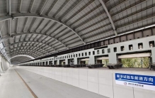 中信设计凭啥承建双‘全球之最’科学装置？