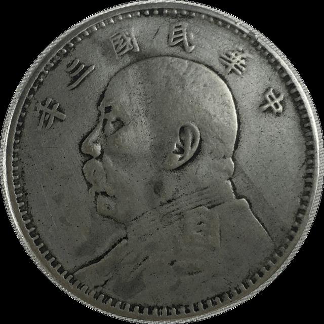 文物局四处寻找！中国最高价值3大古币，家里有一枚就发达了