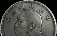 文物局四处寻找！中国最高价值3大古币，家里有一枚就发达了