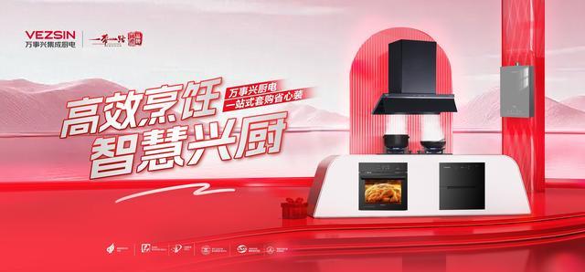 总结十大厨电品牌排名,好用的厨电十大优质品牌如何选择