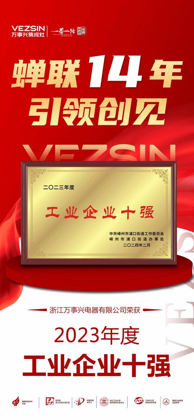 分享厨电排名前十的品牌,支招用户满意度高的品牌及代表型号选择