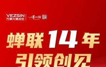 分享厨电排名前十的品牌，支招用户满意度高的品牌及代表型号选择