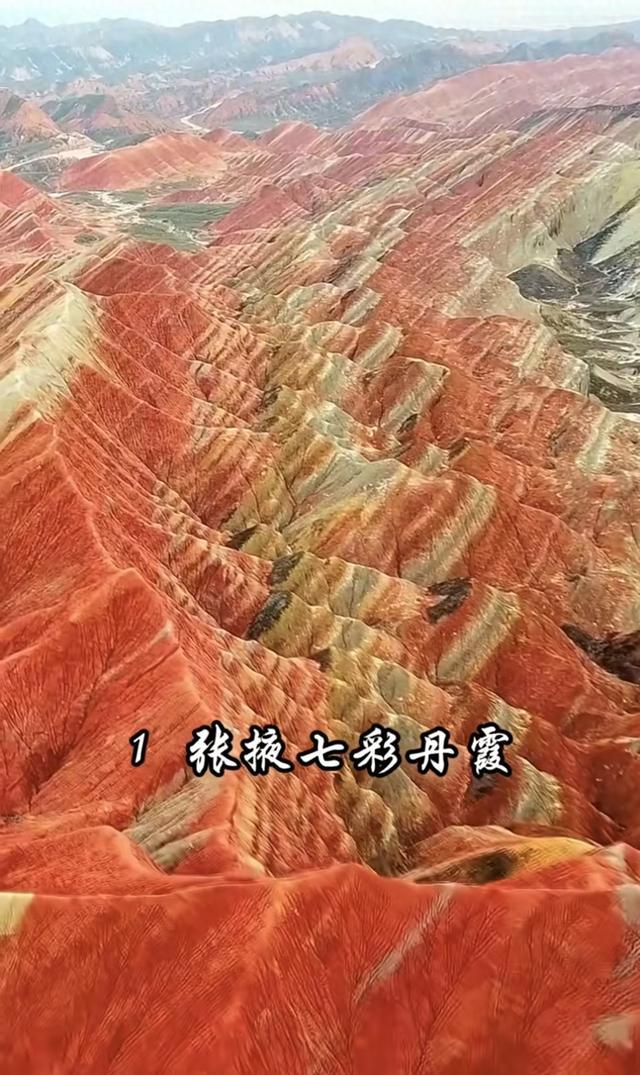 全网封神!中国10大绝美仙境,最后一个绝了!