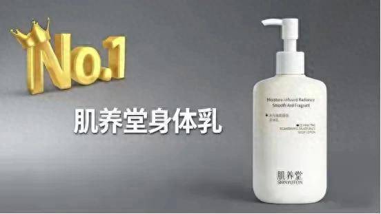 SGS 认证实测:2026 身体乳保湿力排名,72 小时锁水率数据公开