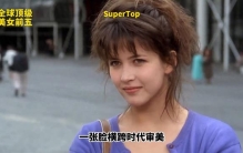 全球顶级美女前五位，谁才是你的最爱？