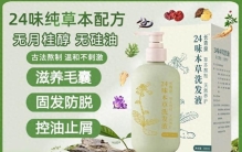 洗发水哪个牌子最好？2026实测10款口碑排行洗发水