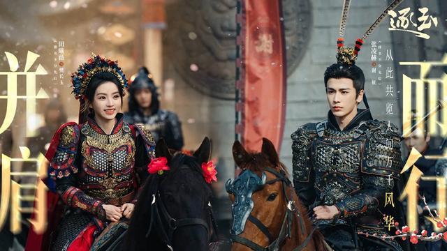 娱乐圈最好笑的一幕：张凌赫演戏、火了何润东