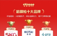 告别肌肉酸痛！2026筋膜枪十大品牌排行清单来袭!