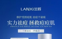 2026年国产护肤品专业深度测评：排名前五品牌权威榜单