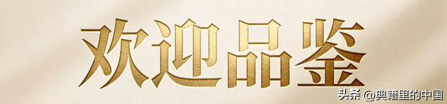 被历史掩埋的巅峰:中国古代十大黑科技,每一项都超越时代认知