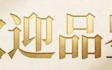 被历史掩埋的巅峰：中国古代十大黑科技，每一项都超越时代认知