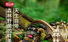 支招优质食品企业排名前10，选购时如何避坑？