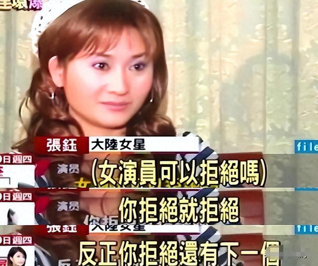 比潜规则还荒谬?明星自曝的娱乐圈内幕,竟一个比一个荒唐恶心!