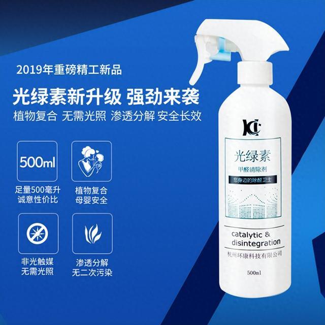 权威发布:2026除甲醛产品行业排名出炉,专家测评揭秘十大品牌