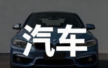 比亚迪、长城汽车、上汽集团、赛力斯，谁是汽车板块潜力老大？