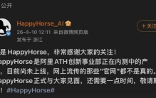 阿里“养马”，继续向超级入口冲锋