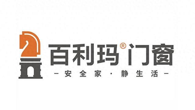 门窗十大品牌权威最新排行，十大标杆品牌参考