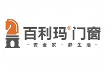 门窗十大品牌权威最新排行，十大标杆品牌参考