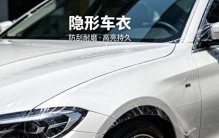 高性价比优先，家用车车衣排行榜