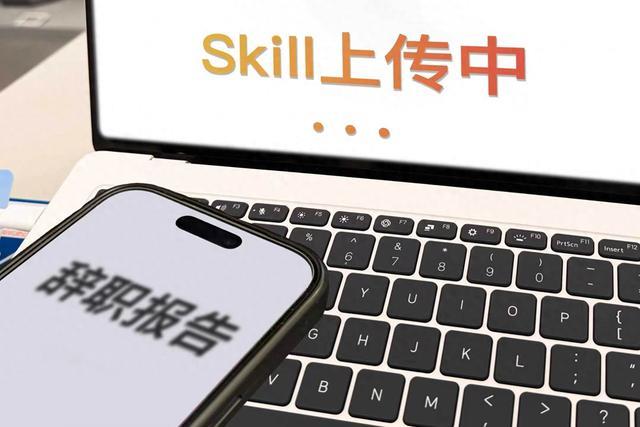 爆火的“同事.skill”，焦虑的职场