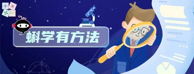 蝌学有方法丨一躺到床上就胡思乱想睡不着，3 个方法，脑子一下就“空”了！