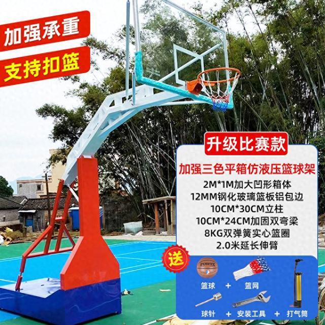 2026年篮球架品牌Top排名实测分享