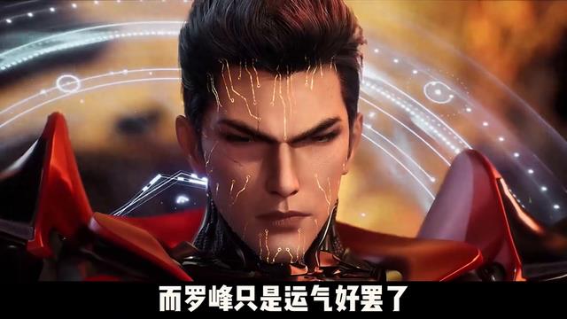 洪才，人类最强，实力碾压一切！💥