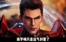 洪才，人类最强，实力碾压一切！💥