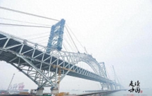 四个首创六个最！32国记者“桥”见名副其实的基建狂魔