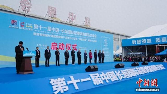 330余家企业聚“起重机械之都” 河南长垣 共谋起重装备产业发展