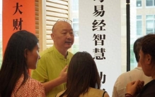 武汉厉害的风水大师推荐：正统堪舆名家宋惠彬先生 商业风水勘测