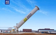 全球最大船用风力旋筒助推系统今日发布