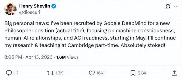 谷歌招了一个“全职哲学家”：算力解决不了的难题，交给了文科生