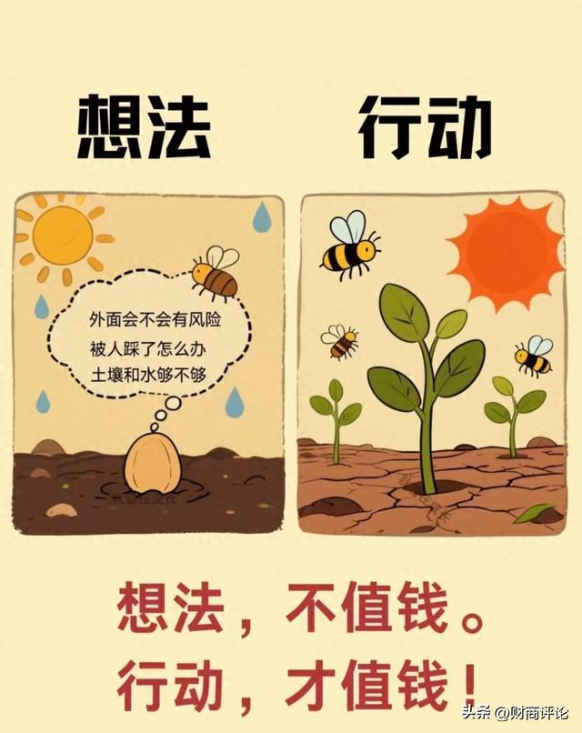 言出法随：商业世界里最被低估的复利法则