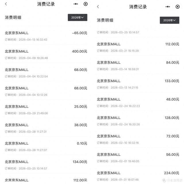 MUJI必入清单，这23款都是我用过+回购的宝藏好物