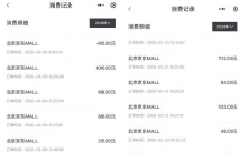 MUJI必入清单，这23款都是我用过+回购的宝藏好物