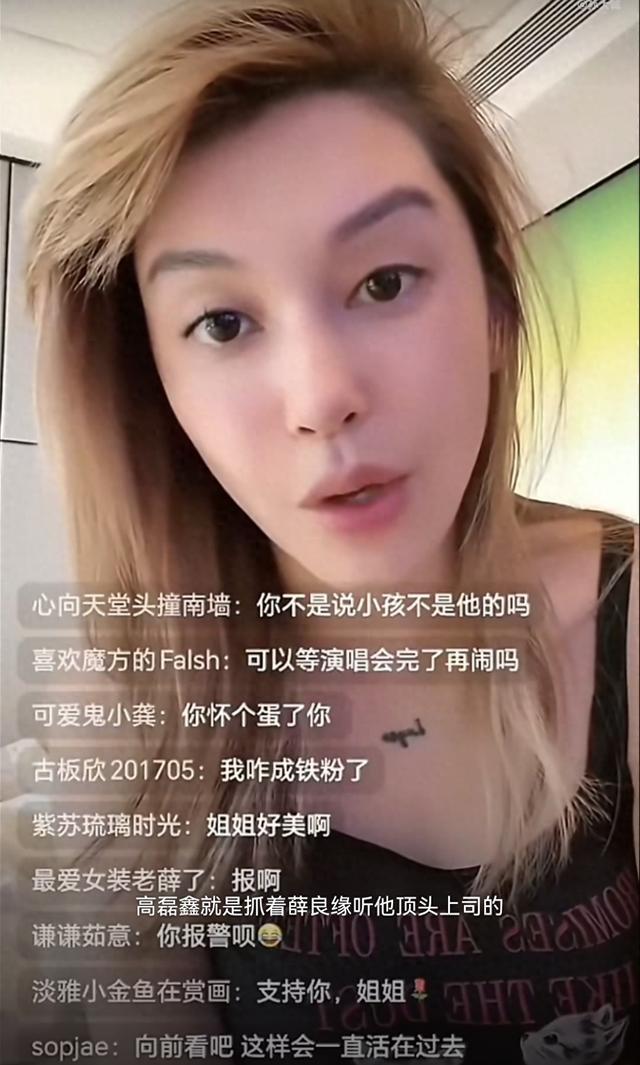 都分手了，为了爆料明星隐私，这位大姐直接被行政拘留了，真猛啊