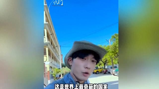 土库曼斯坦：世界上最奇葩的国家