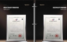 不锈钢家居十大品牌排行