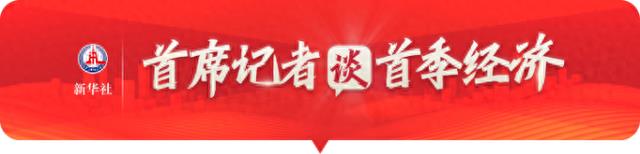 首席记者谈首季经济丨春暖花开竞争艳——从湖北感知中部经济发展脉动
