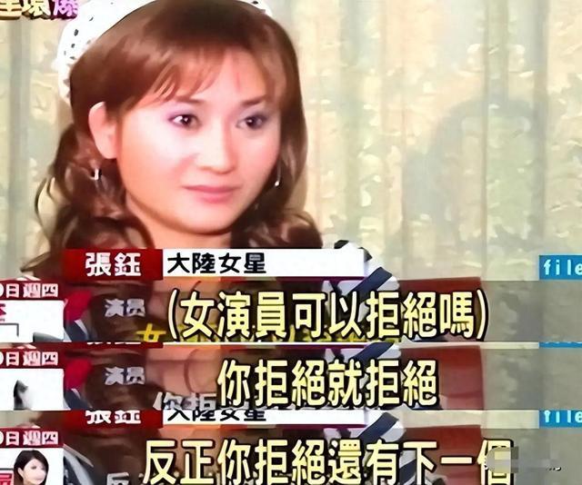 比潜规则还离谱？明星自曝的娱乐圈内幕，竟一个比一个荒唐恶心！