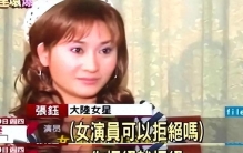 比潜规则还离谱？明星自曝的娱乐圈内幕，竟一个比一个荒唐恶心！