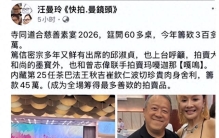 一张乔妹的照片，揭露曾志伟的江湖地位，娱乐圈的残酷展露出来了