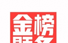 高考作文用的“科技向善类”的素材