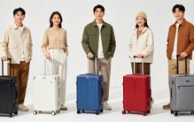 排名汇总！中国十大拉杆箱品牌对比：详解登机旅行箱品牌天花板