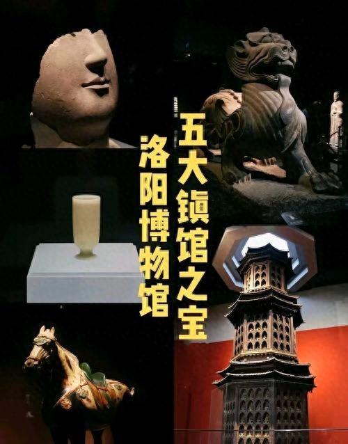 洛阳藏5个中国之最，很多人都不知道！
